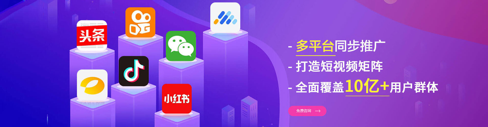 宾阳信息流运营