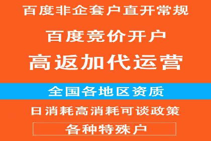 探究开户返点背后的客户留存策略